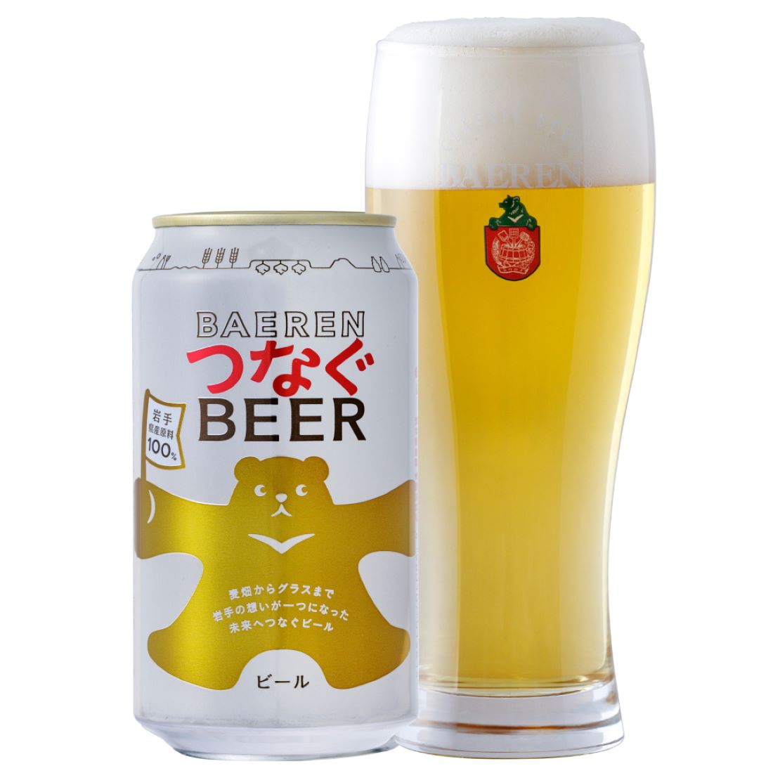 ベアレン醸造所 / 5種10本 クラフトビール飲み比べ / 缶・瓶 ギフトセット
