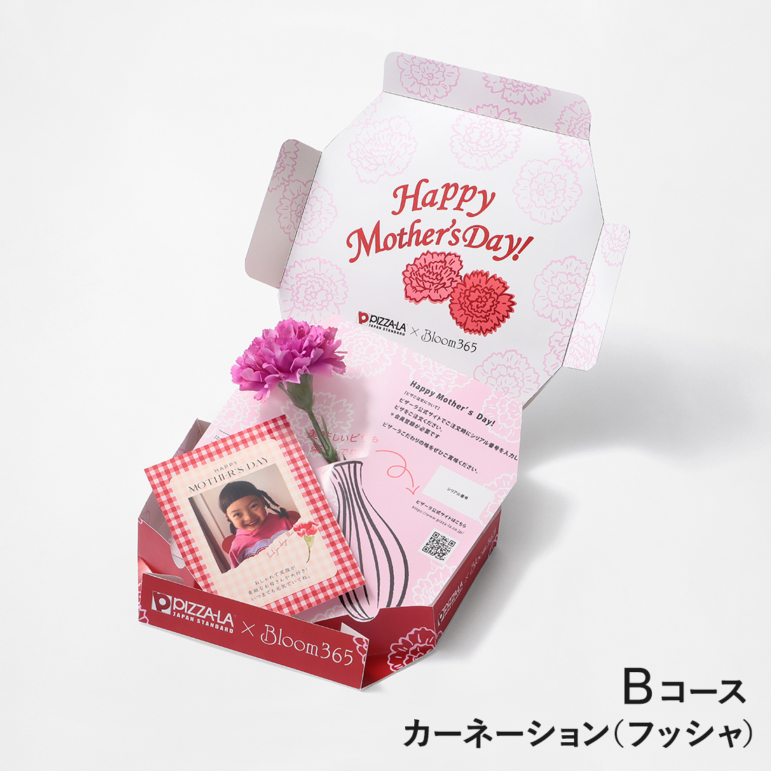 Thanks Mom PIZZA-LA by Bloom365 / カーネーション(フッシャ)＋Bコース