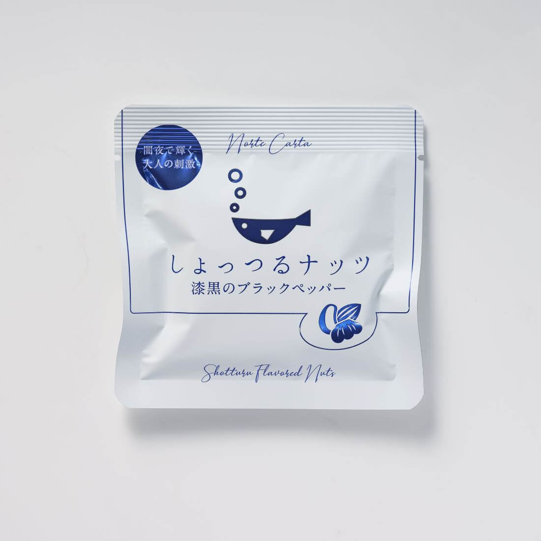 SOUTH HORIZON BREWING / 【晩酌セット】ビール4本×しょっつるナッツ2種×ステンレスタンブラー