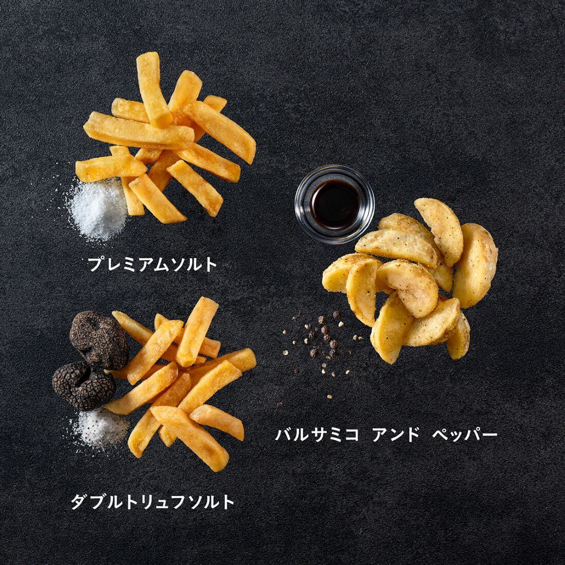 AND THE FRIET / ドライフリット ギフトボックス ミニ20個