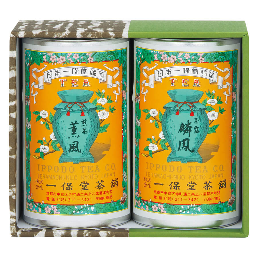 一保堂茶舗 / 玉露「麟鳳」180g・煎茶「薫風」150g　詰合せ