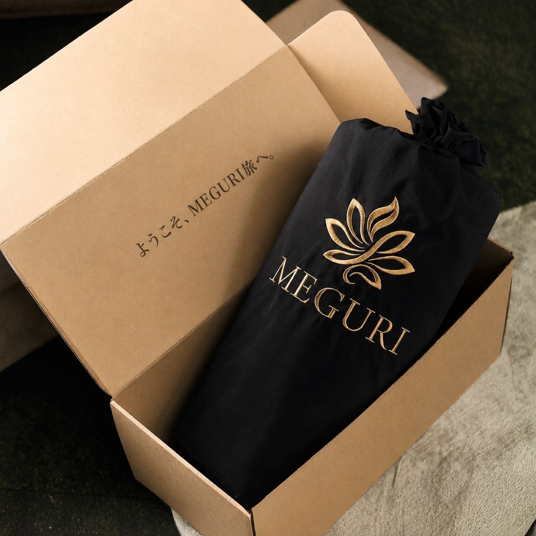 MEGURI / マット＆ピロー ブラック〈収納ケース付き〉