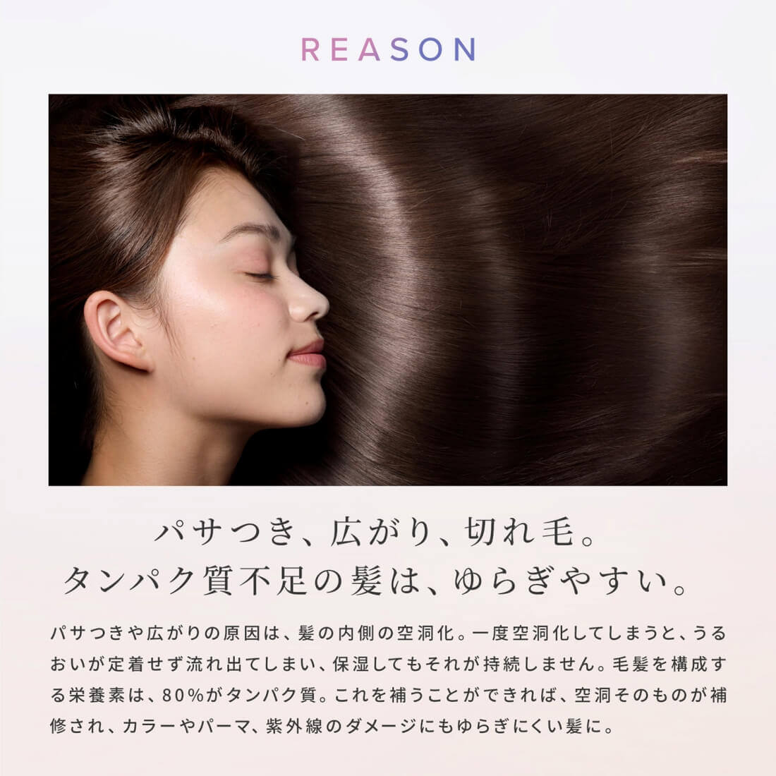 ReFa / 【ヘアケアセット】ミルクプロテイン2点セット（シャンプー・トリートメント）