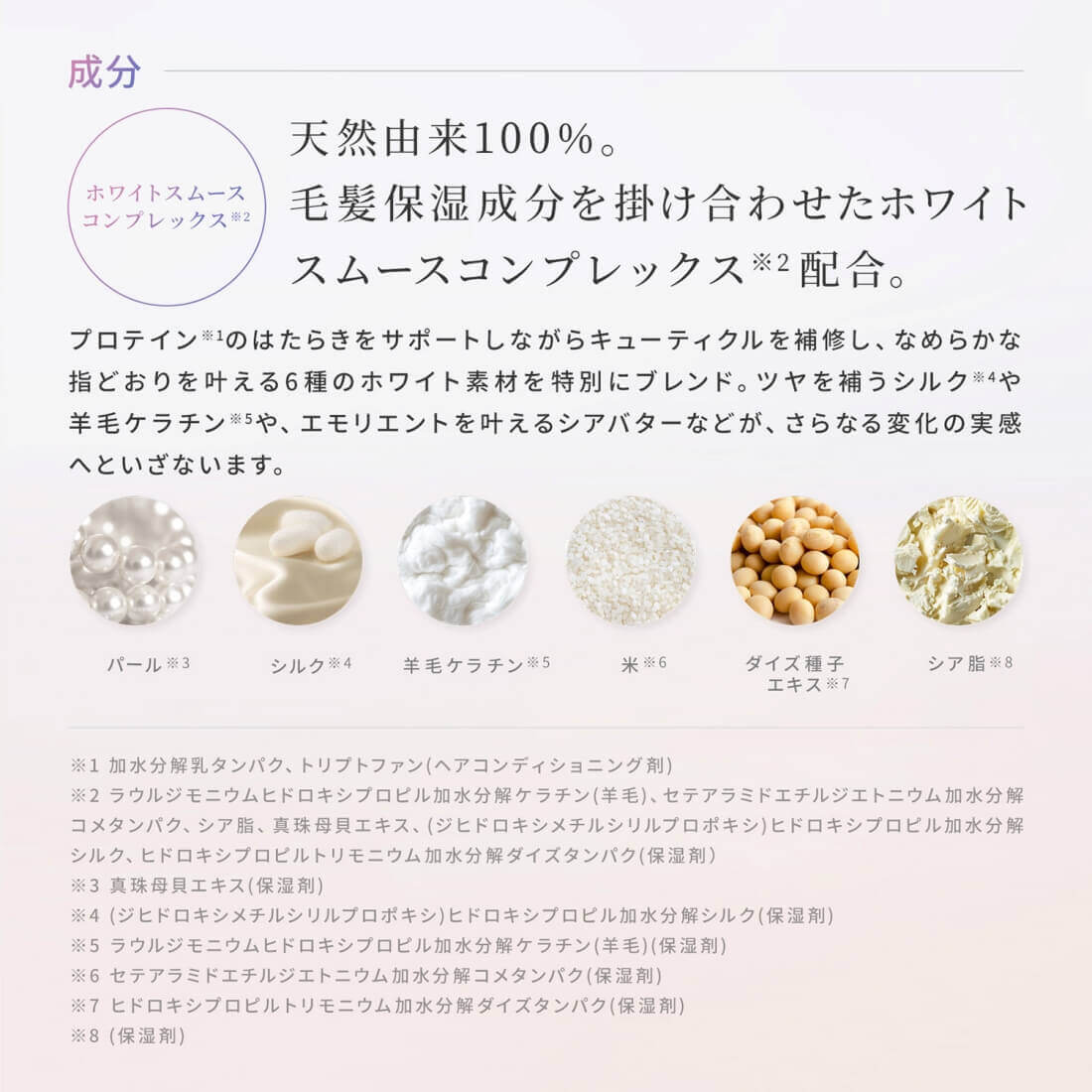ReFa / 【ヘアケアセット】ミルクプロテイン2点セット（シャンプー・トリートメント）