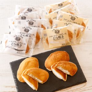 長門牧場 / うすかわどら焼き 2種10個セット