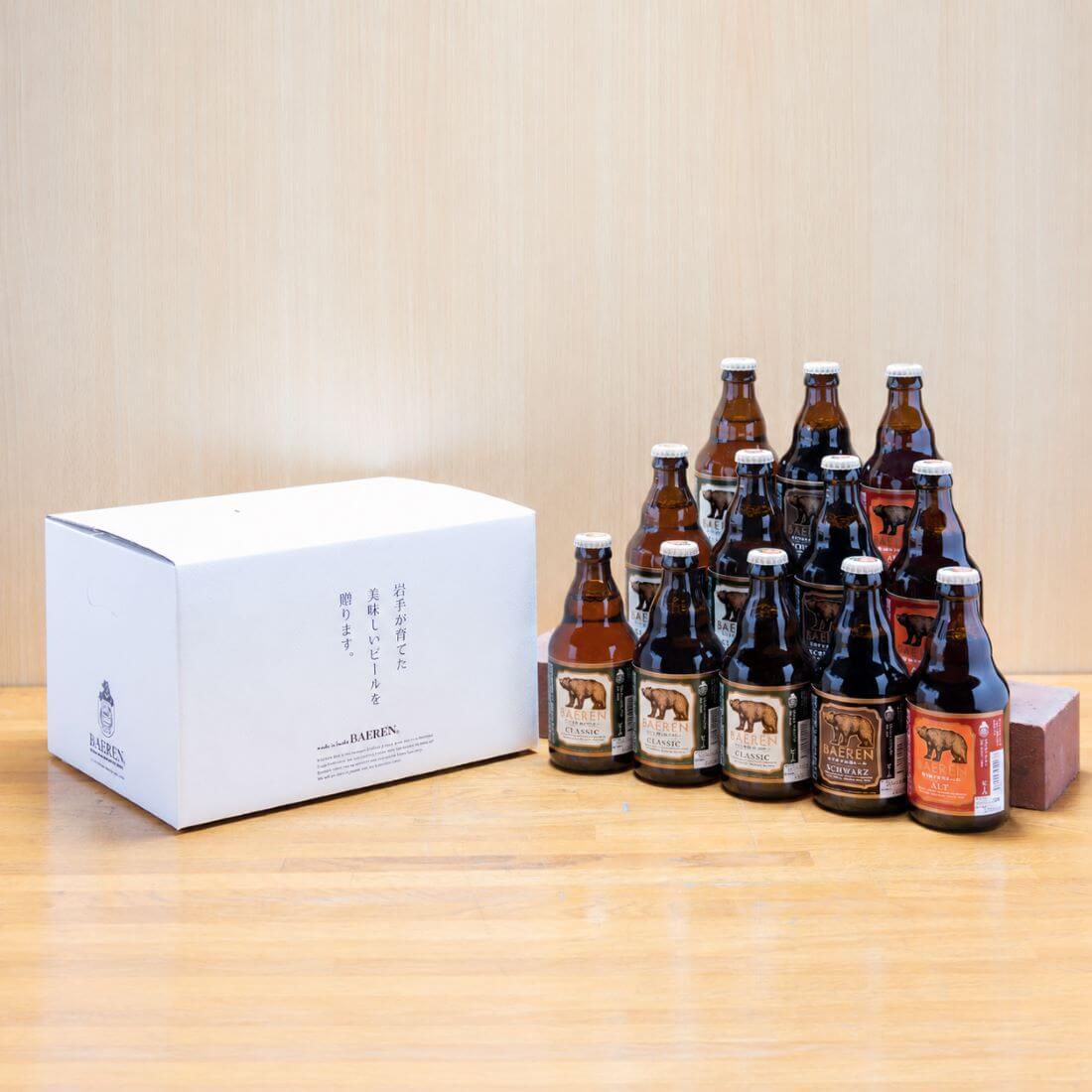 ベアレン醸造所 / 3種12本 クラフトビール / 瓶 夏のギフトセット