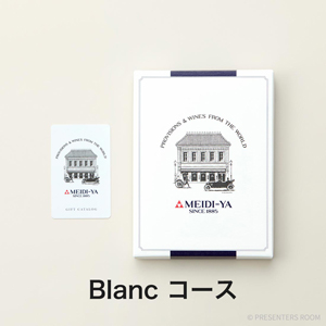 MEIDI-YA GIFT CATALOG Blanc（ブラン）
