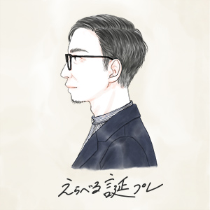 えらべる誕プレ / 60代の、気張らず良いものを楽しむ彼へ