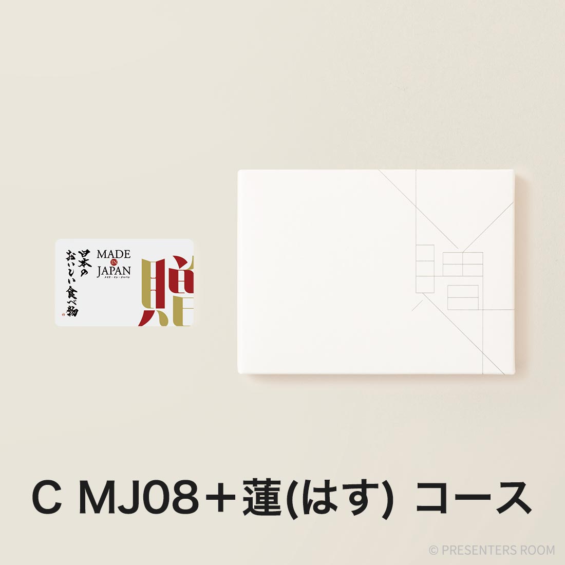 Made In Japan with 日本のおいしい食べ物 e-order choice(カードカタログ) ＜C MJ08＋蓮(はす)＞