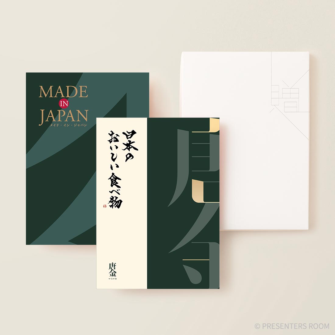 MADE IN JAPAN(メイドインジャパン) with 日本のおいしい食べ物 ＜MJ29＋唐金(からかね)＞ 2冊より選べます