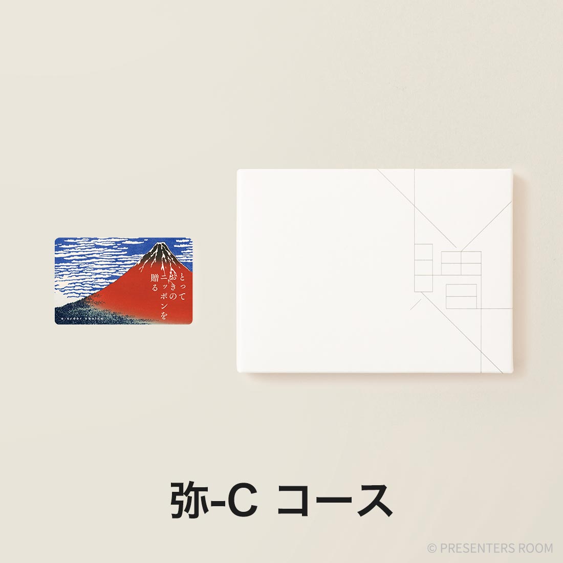 カードカタログランキング2位