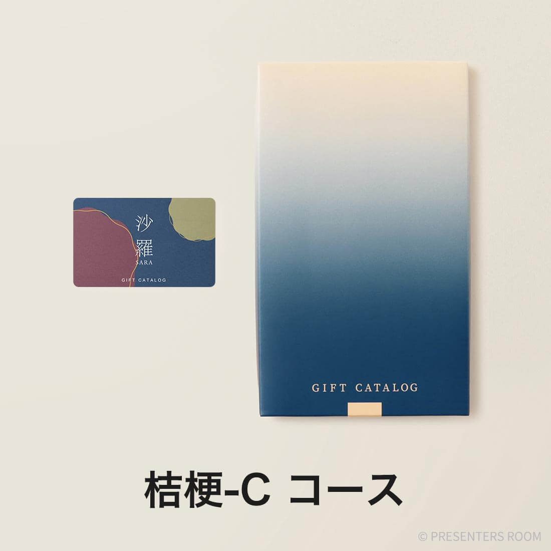ら*☆様 ギフトカタログ 沙羅(さら) e-order choice(カード型カタログギフト) ＜桔梗-C