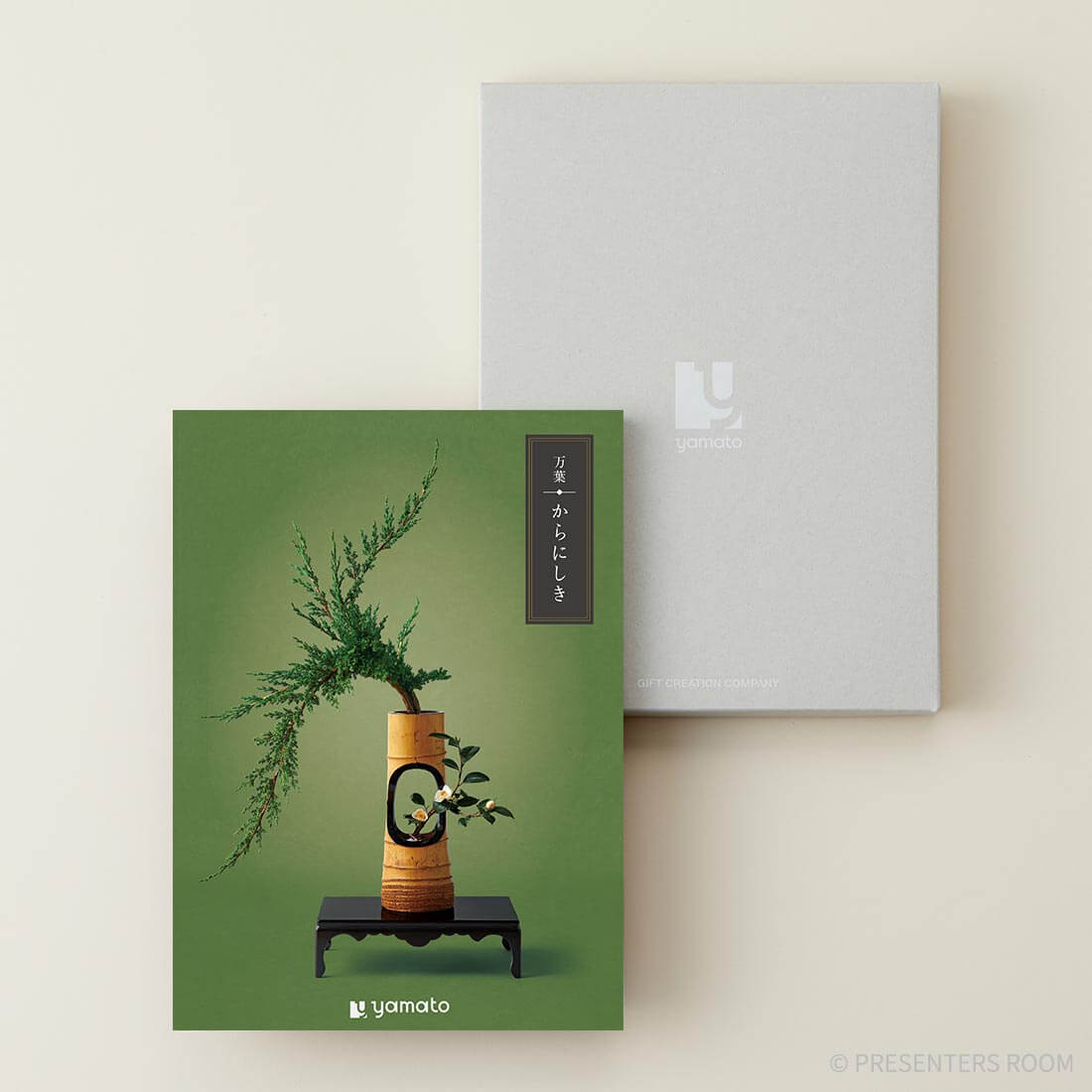 万葉 ＜からにしき＞