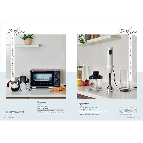 万葉 カタログギフト ＜たまかづら＞ - 選べるを贈る ギフトの専門店