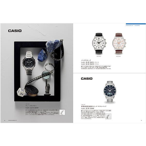 カタログギフト Mistral(ミストラル)＜Sounion(スーニオン)＞ - 選べる