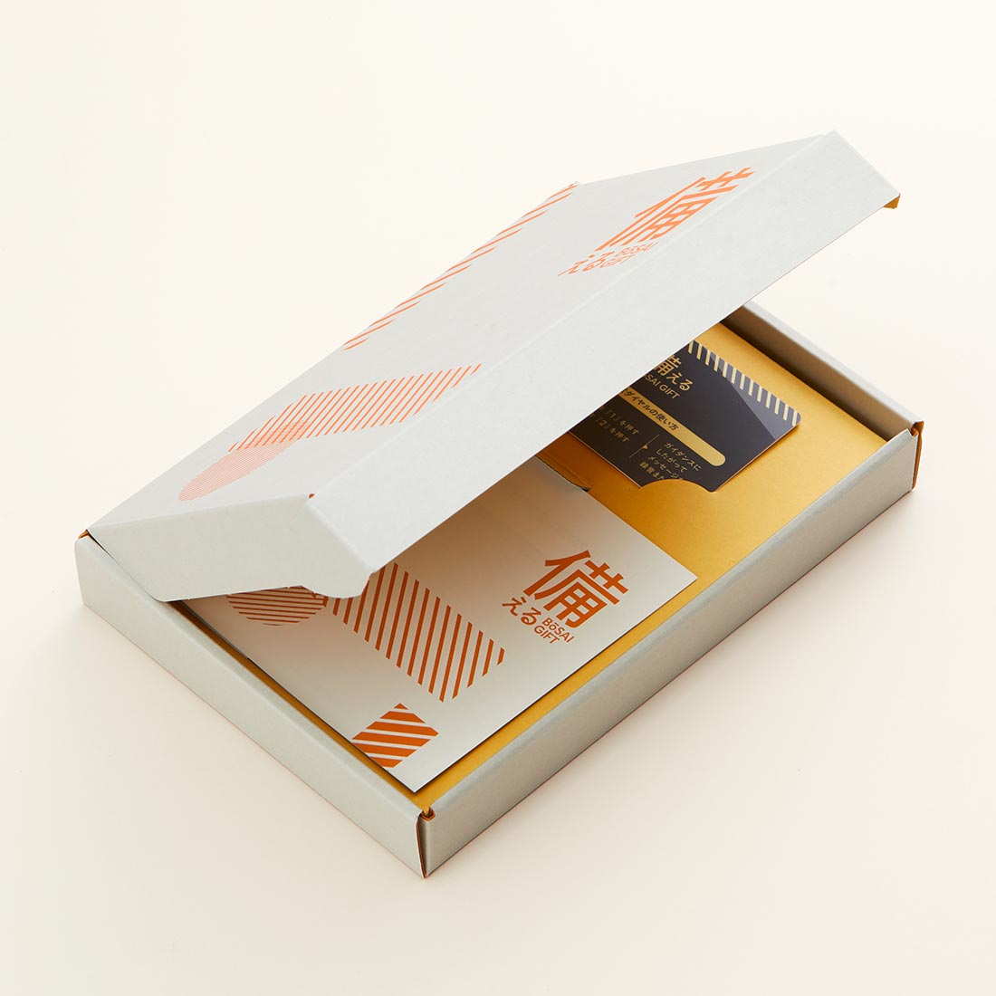 備える防災カタログイメージ