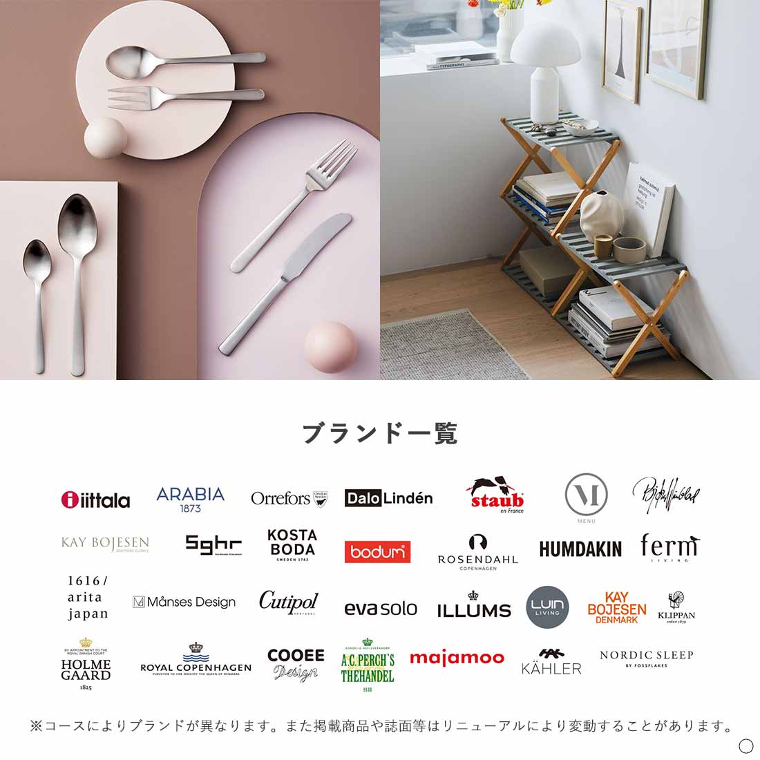 掲載商品イメージ2