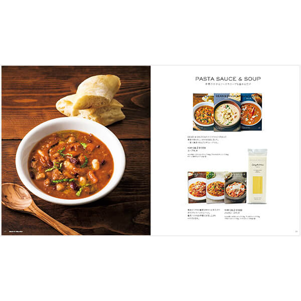 DEAN & DELUCA ギフトカタログ(ブックタイプ) ＜CHARCOAL-BC(チャコール-BC)＞ 掲載商品例