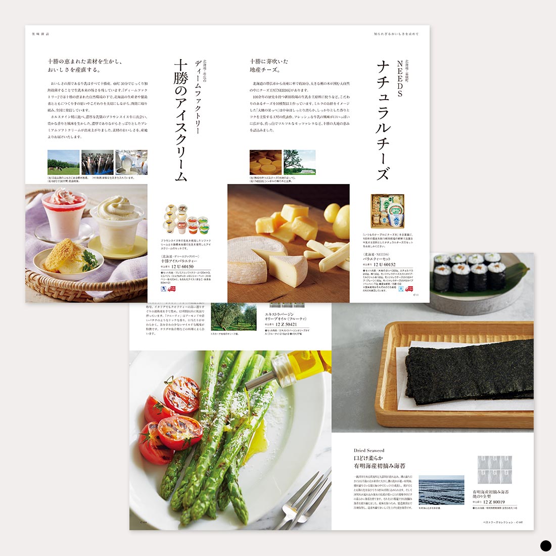 カタログギフト 万葉 商品説明