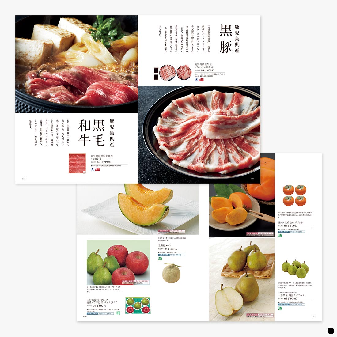 カタログギフト ベストグルメ 商品説明