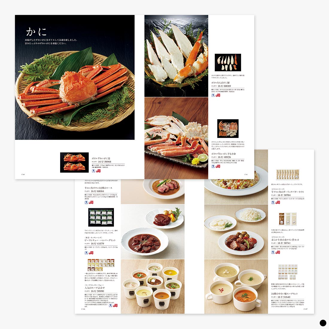 カタログギフト ベストグルメ 商品説明