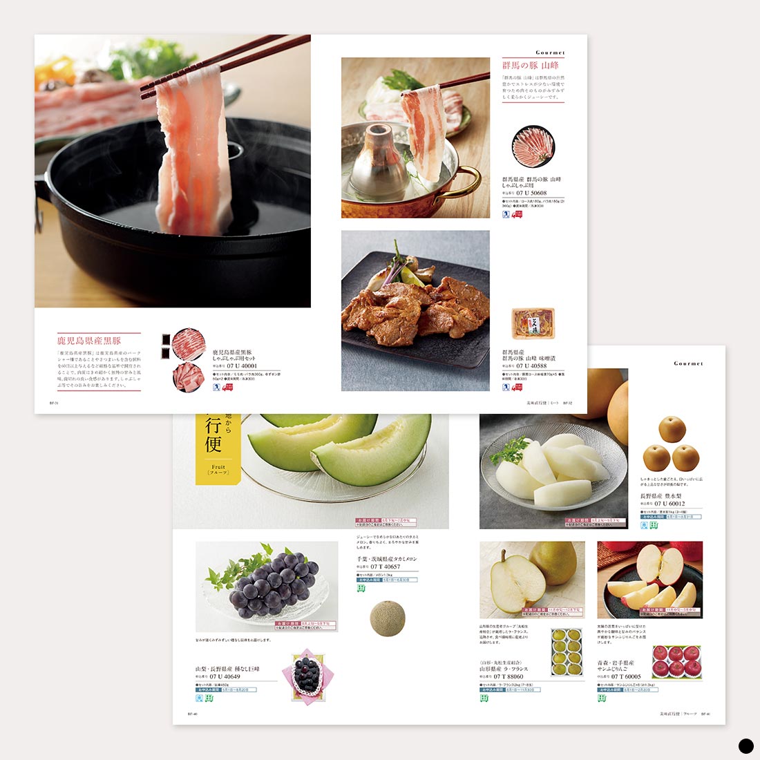 カタログギフト ウルアオ 商品説明