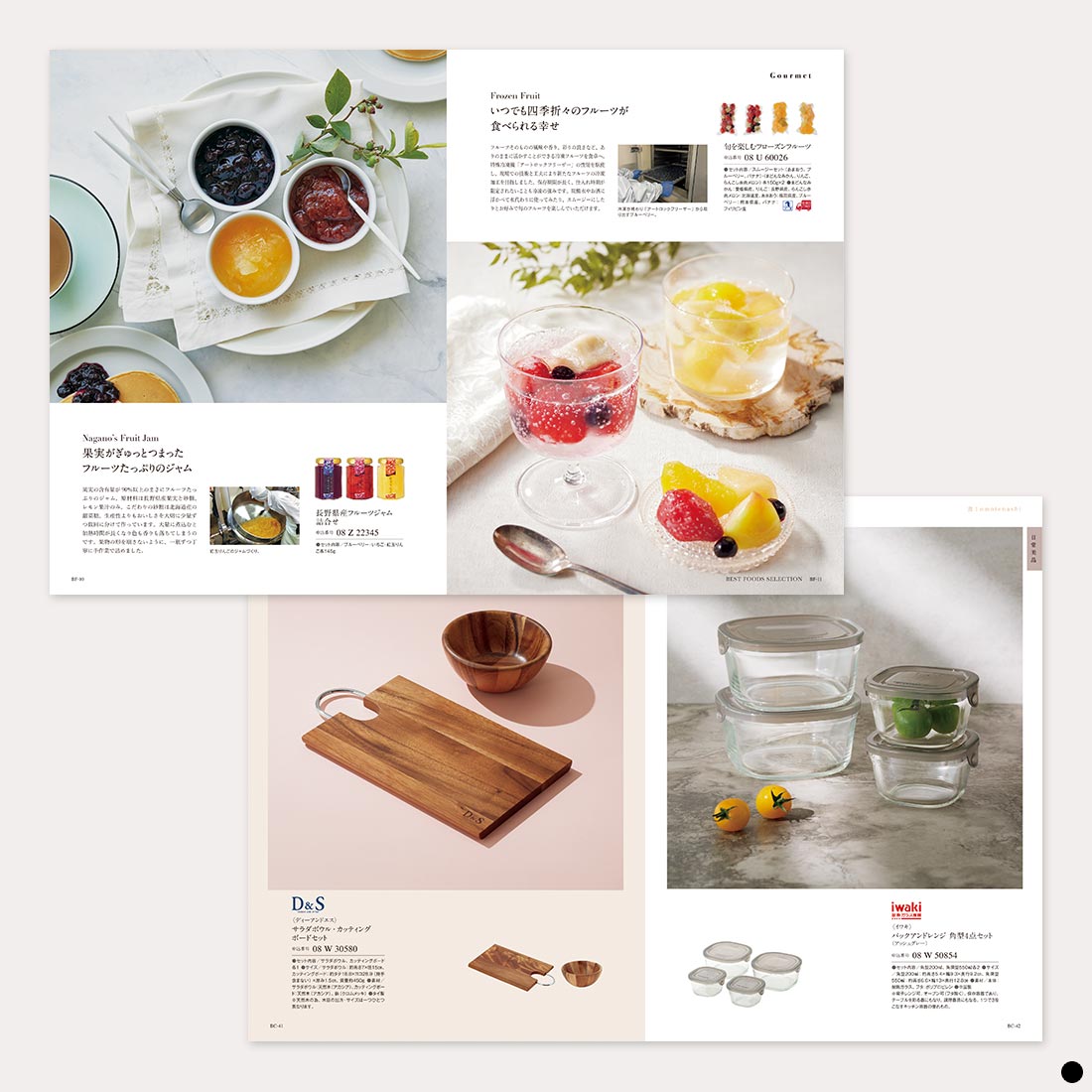 カタログギフト ウルアオ 商品説明