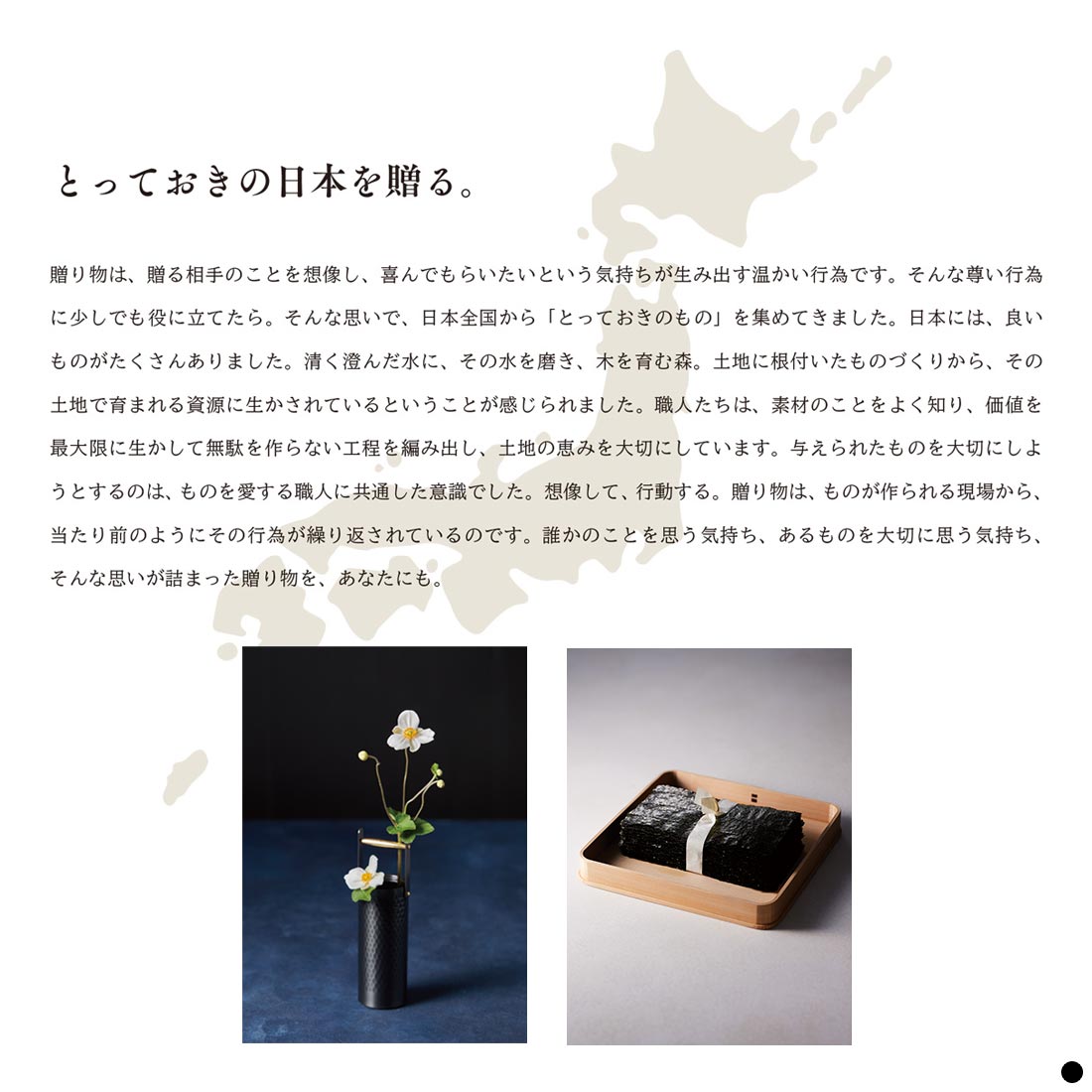 掲載商品イメージ