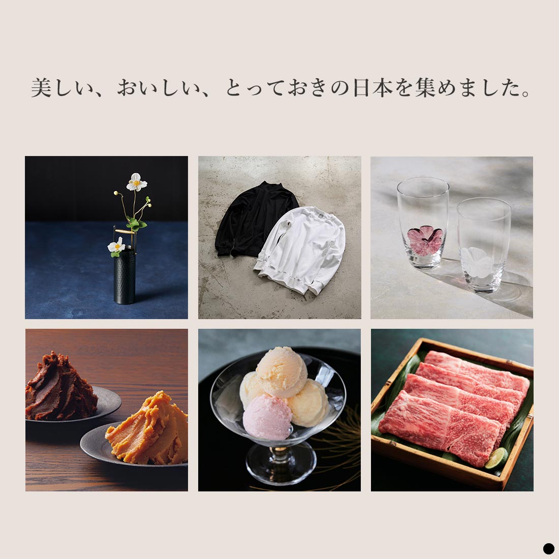 掲載商品イメージ