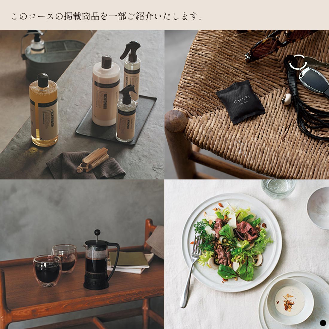 ACTUS(アクタス) ギフトカタログ <HIKARI(光)>