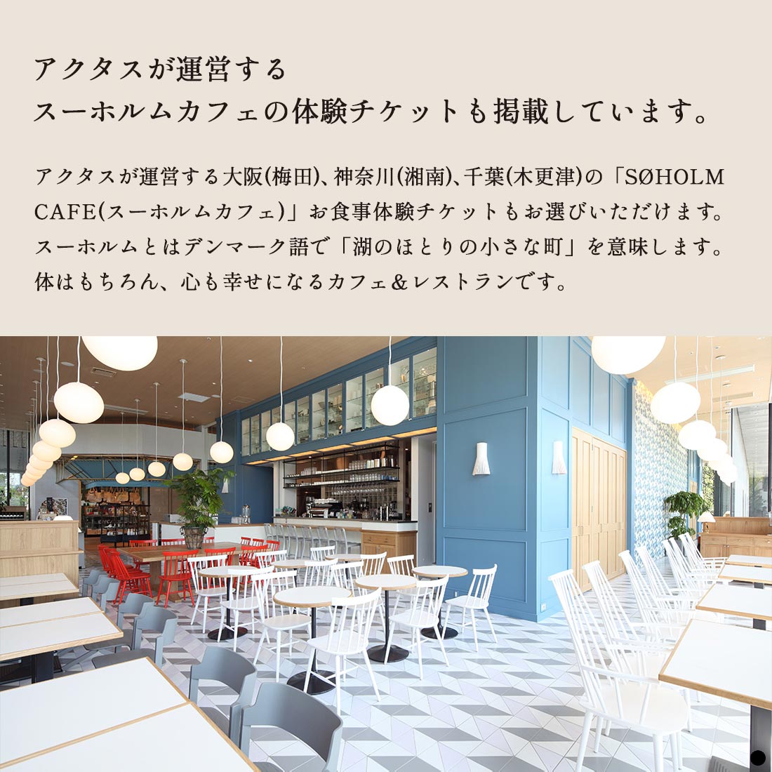 ACTUS(アクタス) カードタイプカタログギフト e-order choice ＜NAGI(凪)-C＞