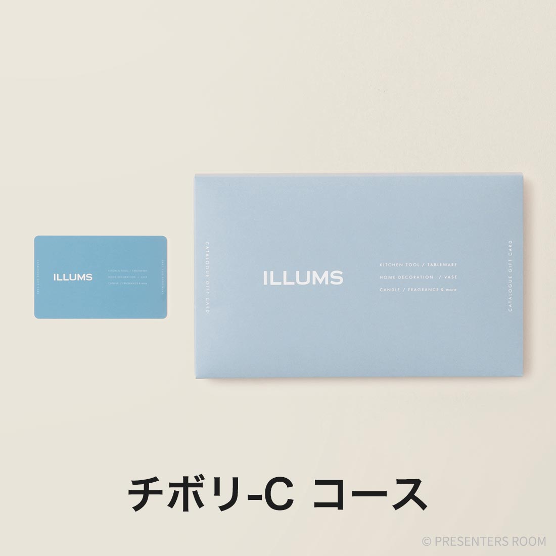 ILLUMS(イルムス) カードタイプカタログギフト ＜チボリ＞