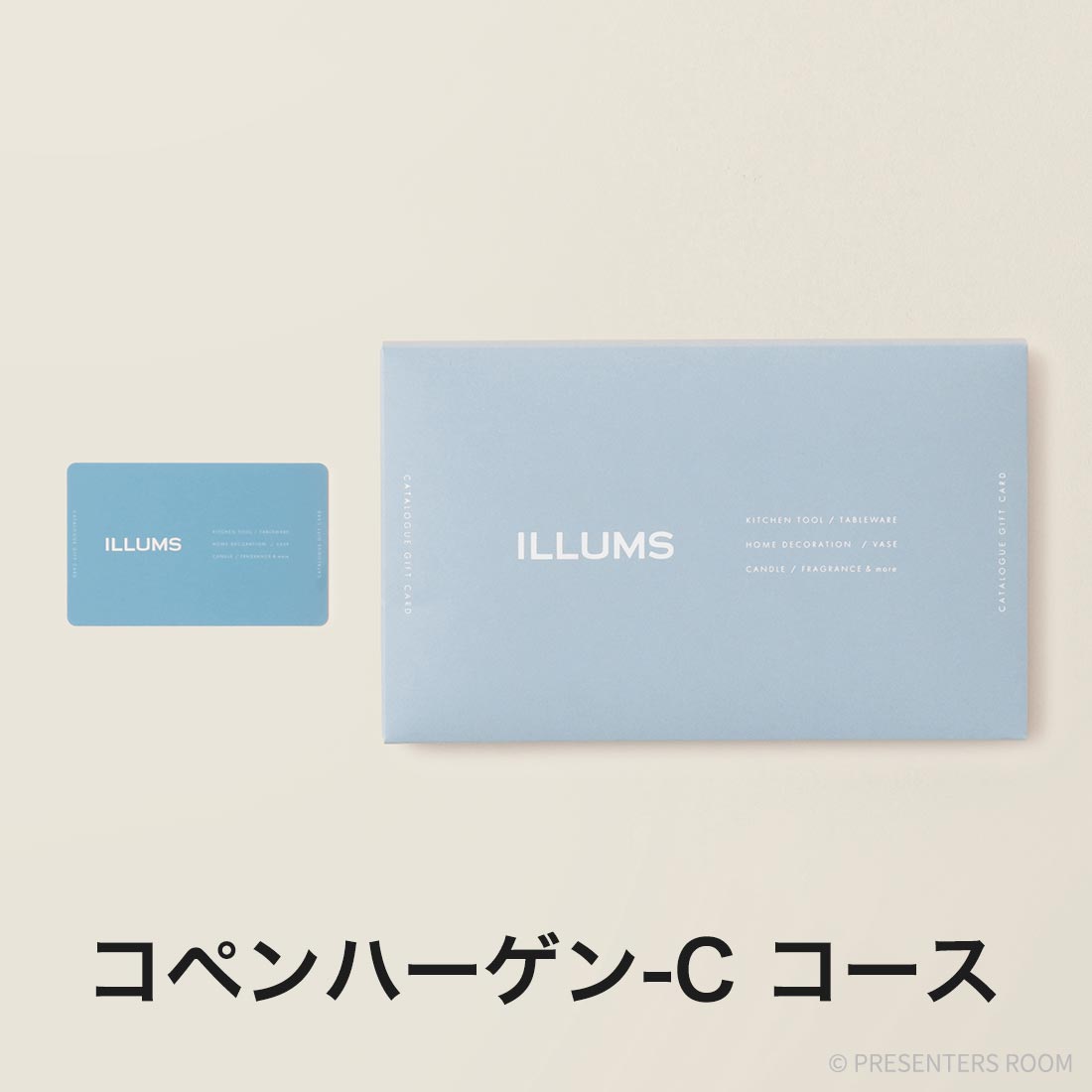 ILLUMS(イルムス) カードタイプカタログギフト ＜コペンハーゲン＞