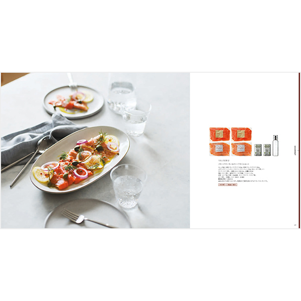 ILLUMS(イルムス) ギフトカタログ ＜ロイヤル＞掲載商品