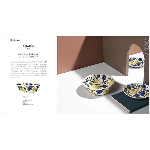 ILLUMS(イルムス) ギフトカタログ ＜ロイヤル＞掲載商品