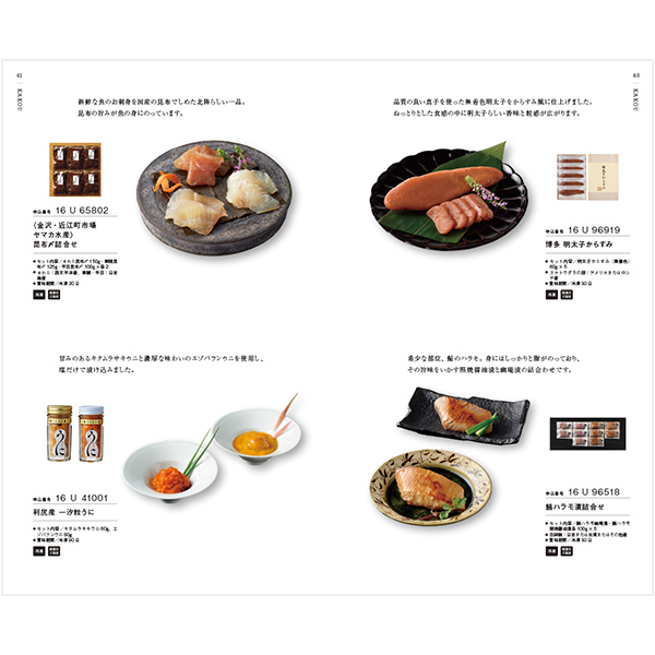 銘酒カタログギフト ＜GS03＞ 掲載商品