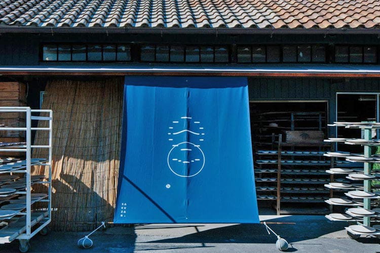 作山窯