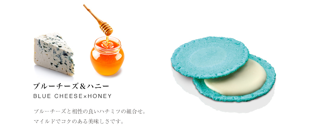 志ま秀 / クアトロえびチーズ