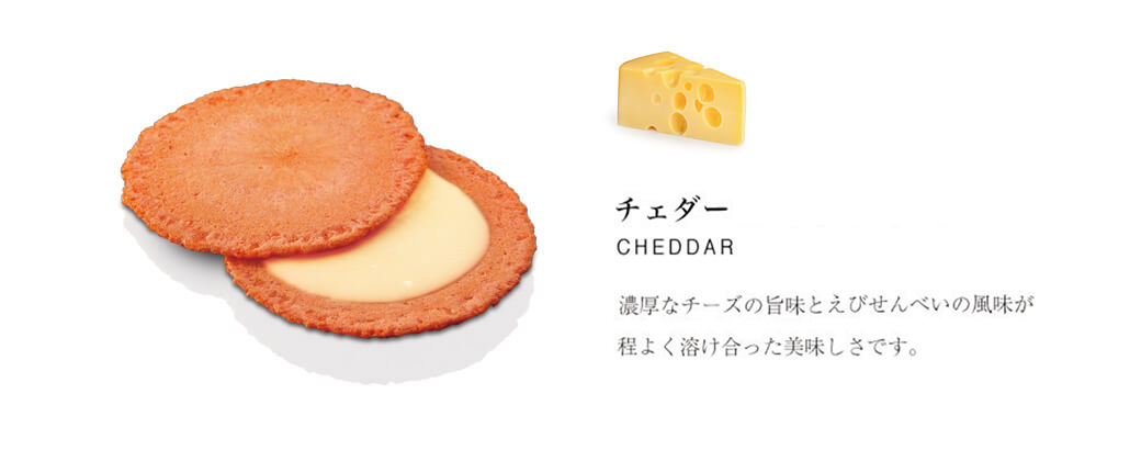 志ま秀 / クアトロえびチーズ