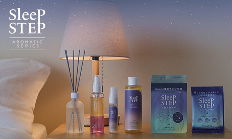 がんばっているあなたへ ここちよい いい眠りを。