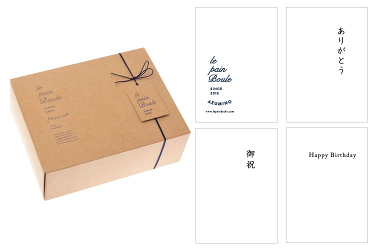 フルーツジャムパッケージ/のしカード