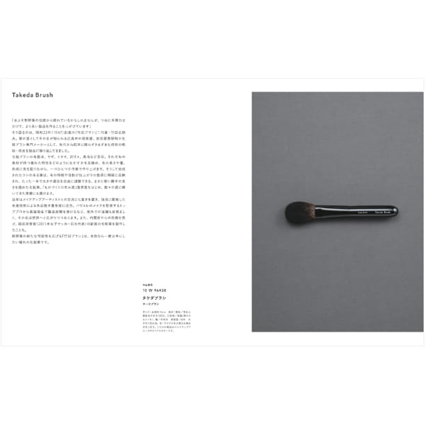 UNITED ARROWS 専用ラッピング