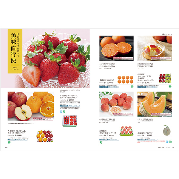 選べるギフト Mistral(ミストラル) ＜Marigold(マリーゴールド)＞ 掲載商品