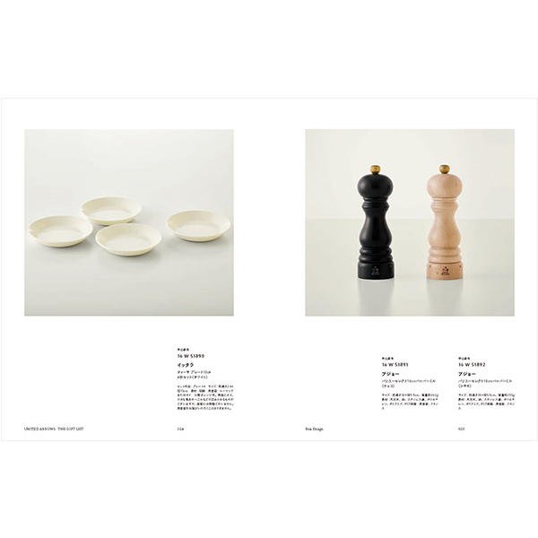 UNITED ARROWS 専用ラッピング