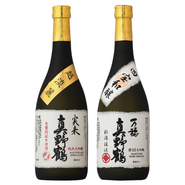 新潟・尾畑酒造 / 真野鶴 実来・万穂 大吟醸
