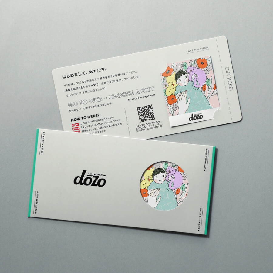 dōzo / 生まれたてを大切に。