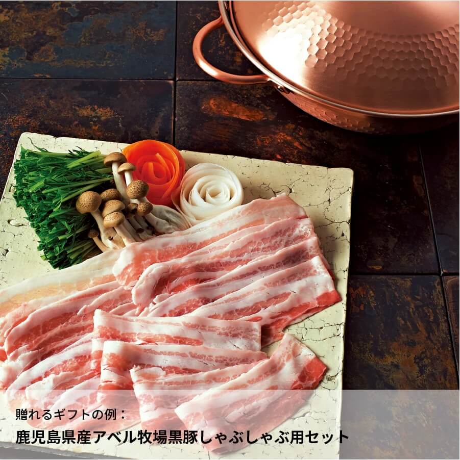 dōzo 肉しか勝たん。のギフト通販 - 贈り物、ギフトの専門店