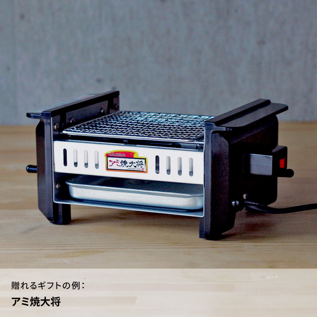dōzo 肉しか勝たん。のギフト通販 - 贈り物、ギフトの専門店