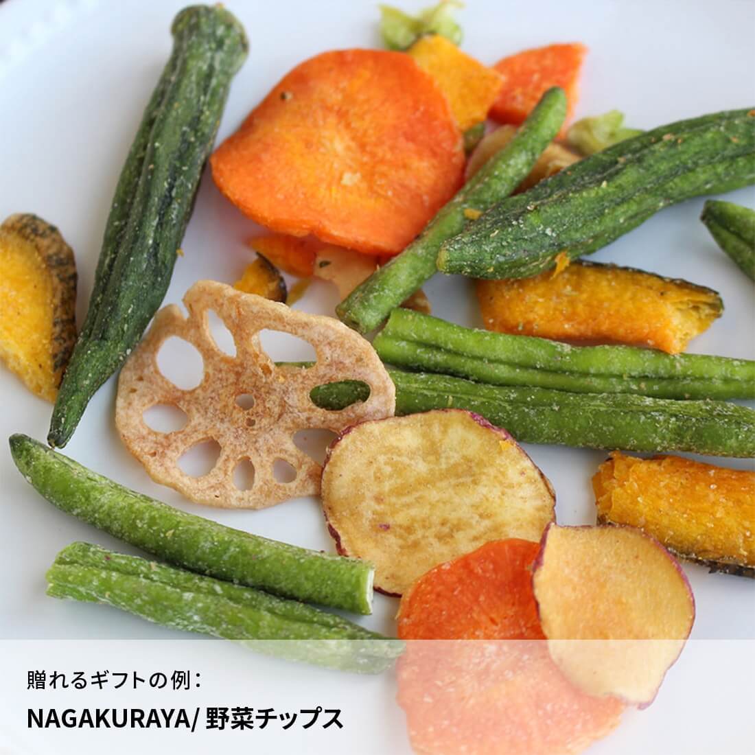 dōzo 机上の食う論のギフト通販 - 贈り物、ギフトの専門店 PRESENTERS ROOM