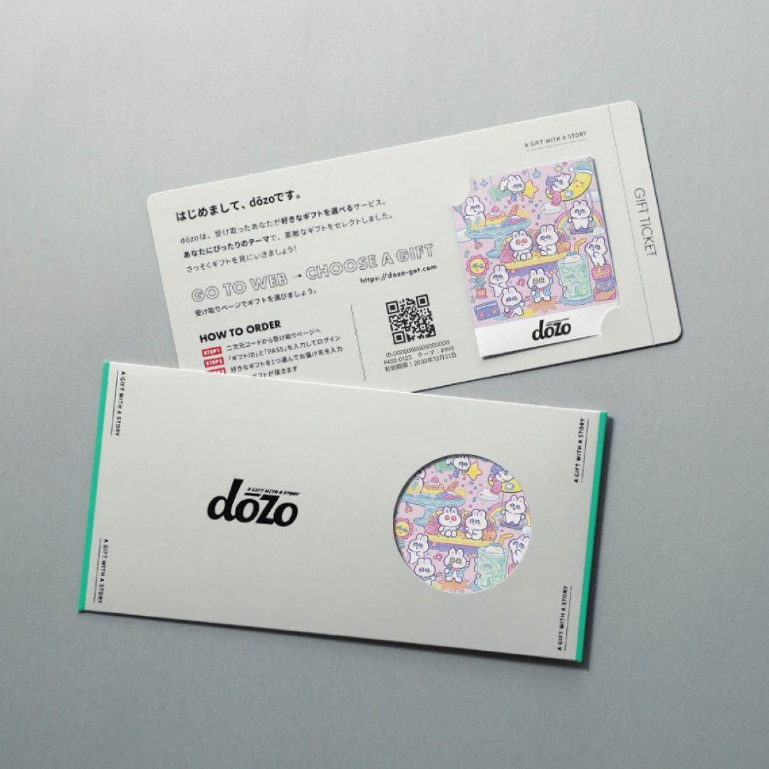 どーぞ♡ dōzo ご自愛プリーズ！のギフト通販 - 贈り物、ギフトの専門店
